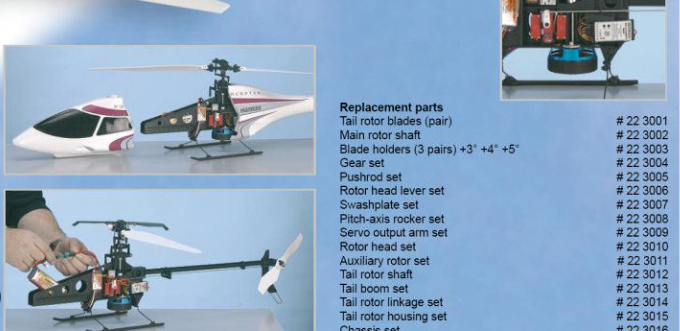 Tail rotor blades